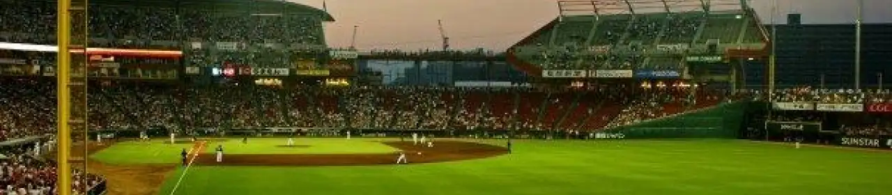 Mazda Zoom Zoom Stadium