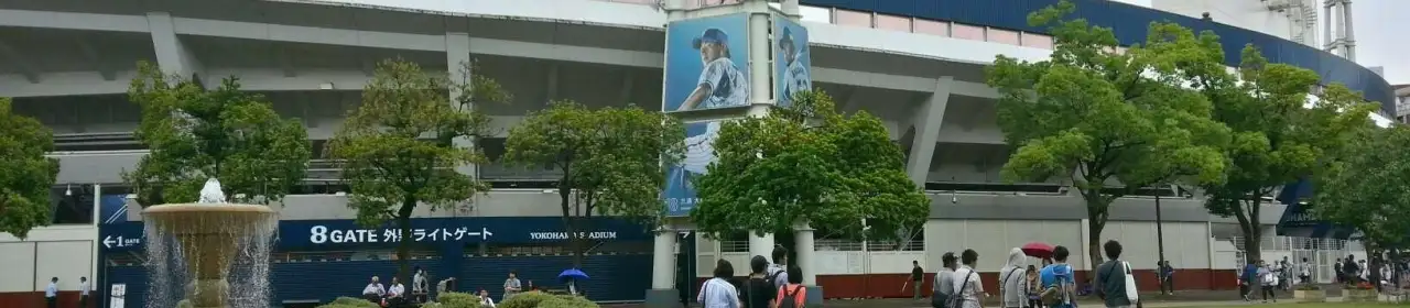 Yokohama Stadium