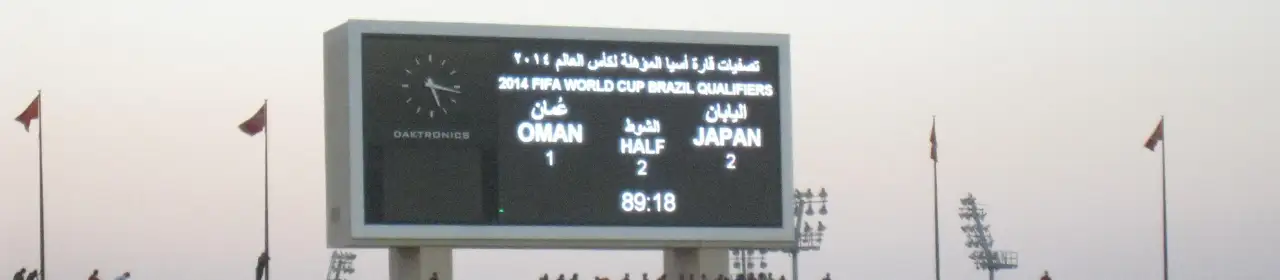 Oman FC