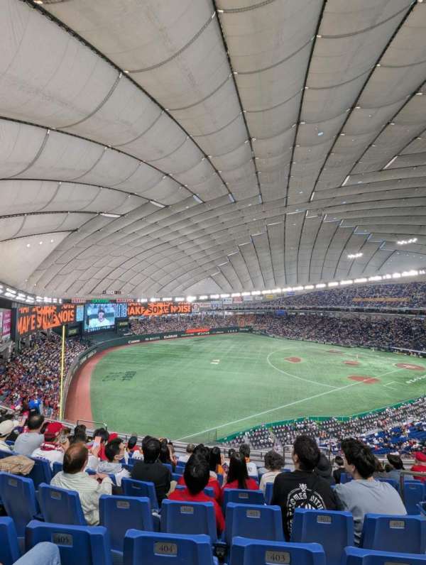 Tokyo Dome, rangée: 10, place: 404