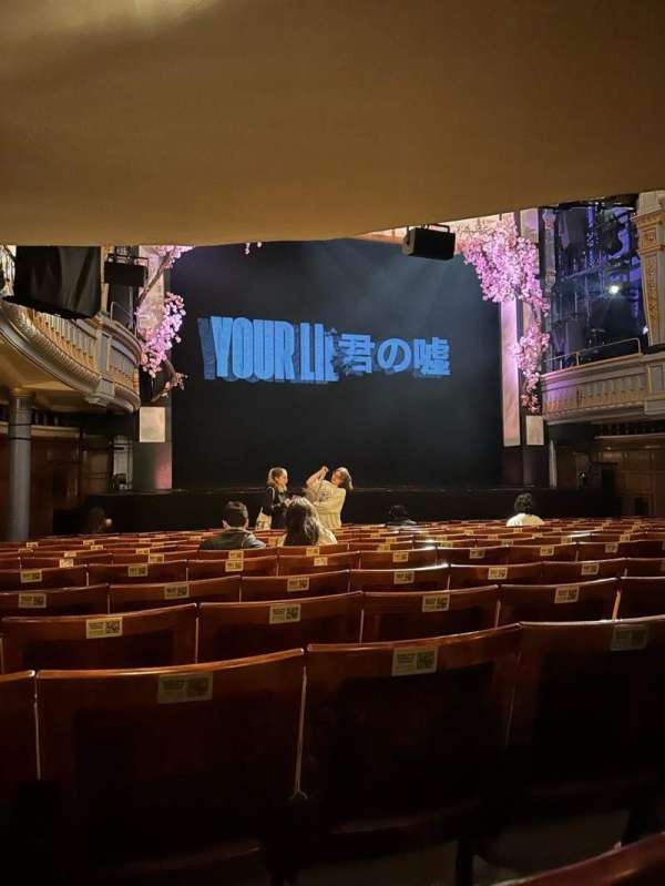 Harold Pinter Theatre, bloc: Stalls, rangée: N, place: 18