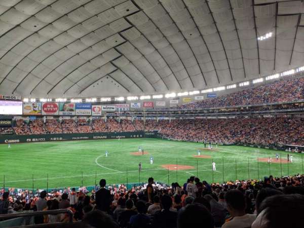 Tokyo Dome, bloc: B38, rangée: 39, place: 269