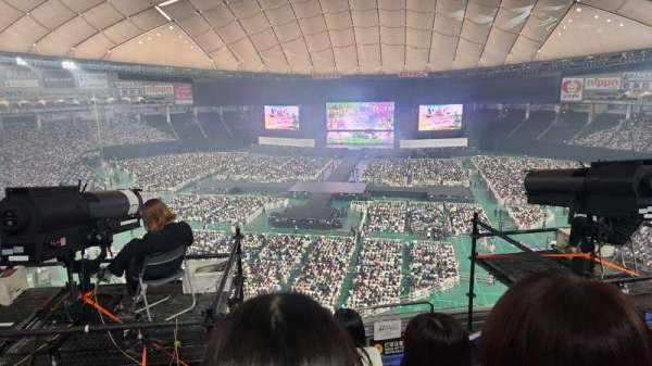 Tokyo Dome