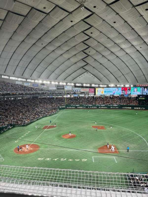 Tokyo Dome, bloc: E40, rangée: 1, place: 282