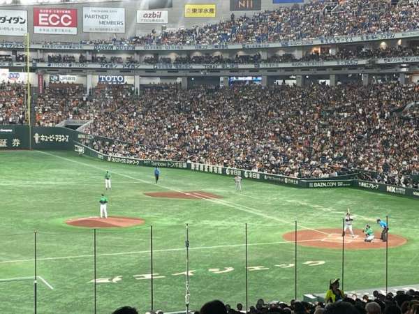 Tokyo Dome, bloc: B35, rangée: 38, place: 207