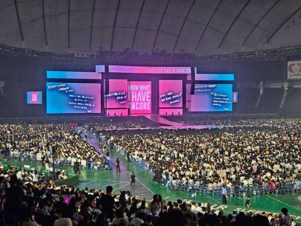 Tokyo Dome, bloc: B28, rangée: 31, place: 111