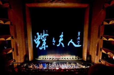 Metropolitan Opera House - Lincoln Center bloc Dress Circle LC